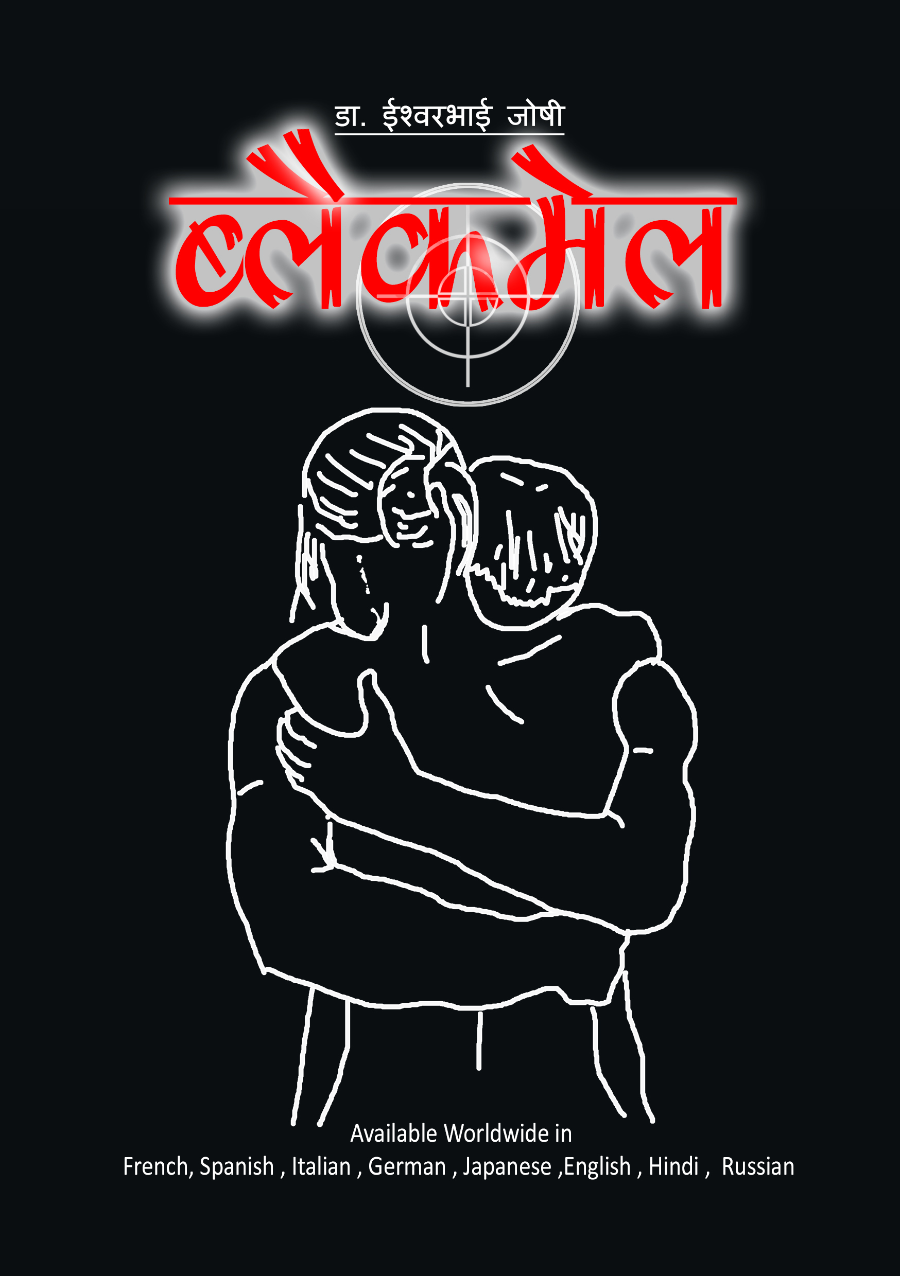 How to earn money from Blogger 